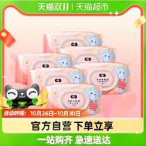 Jierou wet wipes baby newborn hand mouth and fart special wet wipes 80 pieces 6 packs thick skin-friendly non-irritating with cover
