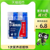 Fawn Mother Classic Floss Independent Superfine Toothpick Bow 50 Boxes Family Safe Toothpick Line Stick