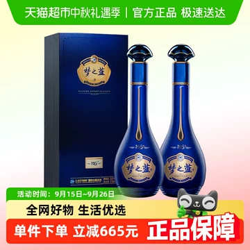 【非売品】夢之藍(バイチュ) M6+ 52度 550ml 非売品】夢之藍(バイチュ) M6+ 52度 550ml