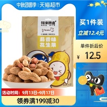 Qiaqia garlic scented peanut boiled peanut 425g * 1 bag of snacks dried fruit roasted specialty red peanut with Shell