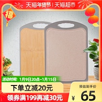 March 3 double-sided cutting board antibacterial and mildew-proof whole bamboo cutting board wheat fragrant cutting board chopping board chopping board board panel