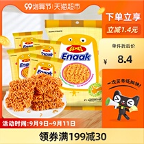 Imported Indonesian GEMEZ puffed Net red snacks barbecue chicken crushed crispy noodles to satisfy hunger 16G × 4 packs