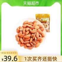 Malaysia imported Dashan baking almonds 70g imported nuts fried casual snacks