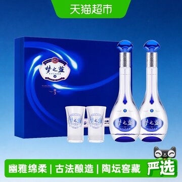 梦之蓝水晶版500ml-梦之蓝水晶版500ml促销价格、梦之蓝水晶版500ml品牌