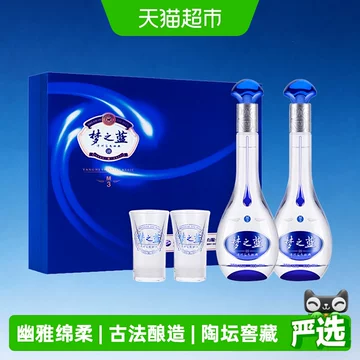 梦之蓝52度白酒m3-梦之蓝52度白酒m3促销价格、梦之蓝52度白酒m3品牌- 淘宝