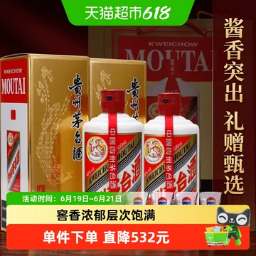 贵州茅台酒43度飞天500ml-贵州茅台酒43度飞天500ml促销价格、贵州茅台