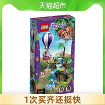LEGO LEGO Friends Hot air balloon Jungle rescue 41423 girl building block toy 7-year-old Childrens Day gift