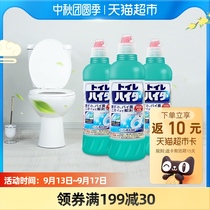 Japan Kakuo toilet toilet cleaner deodorant artifact powerful descaling stains affordable household 500ml * 3