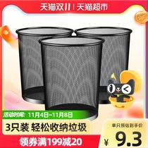 Wonderful explosive thick trash bin storage bucket anti-embroidered wire mesh household wire mesh classification garbage bag 3