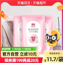 Red baby baby herb laundry detergent 1Ltimes 3 bags of infant children washing liquid special newborn