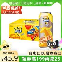 Master Kang Iced black tea Lemon flavor black tea drink 310mL*24 cans full carton long cans portable home hoarding