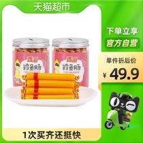 Xianghai 600g original fish intestines 10*60 nutritional supplements baby children and pregnant women casual snacks