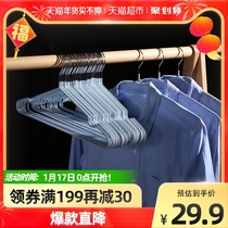 Beautiful Ya dipping rubber hanger 30 non-slip household drying clothes rack drying rack dormitory hanger storage rack