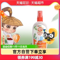 European protection OFF Jiaer baby mother can use outdoor mosquito repellent liquid does not stimulate 100g Wormwood 4H anti mosquito liquid