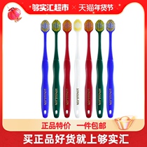 Longlijie soft toothbrush wide head 7 family clothes national tide adult travel affordable care gums widened and cleaned