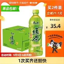 Master Kong Green Tea Honey Jasmine 500mL * 15 bottles of low sugar drink drink whole box Yi Qianxi endorsement