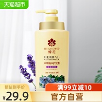 Bee Flower Conditioner Materia Medica Essence Conditioner Repair damaged frizz Hydration Smooth and comfortable Women and men 1L supple