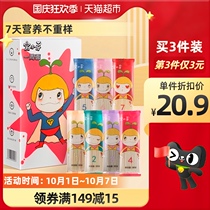 Nest small bud baby noodles no additional baby food supplementary noodles 1 year old children Nutrition Noodles 210gx1 box