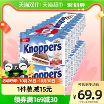 German knoppers imported snack milk hazelnut chocolate wafer biscuit 250g * 2 bars coffee afternoon tea