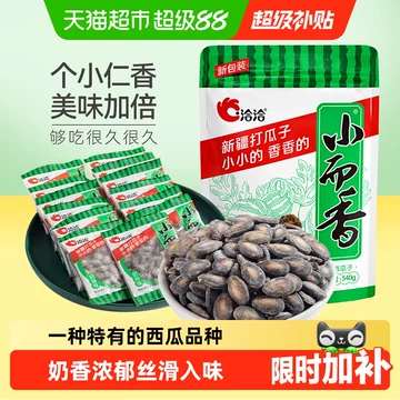 洽洽小而香瓜子-洽洽小而香瓜子促销价格、洽洽小而香瓜子品牌- 淘宝