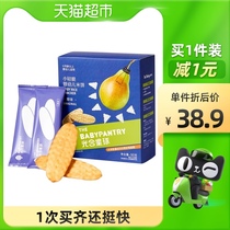 babycare Photosynthetic Planet Brings Rice Cake Baby Baby Kids Snacks No Add 50g * 1 Box