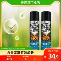 Black Cat God Lemongrass Insecticide Aerosol 600mlX2 Cans Killing Cockroaches Ants and Flies