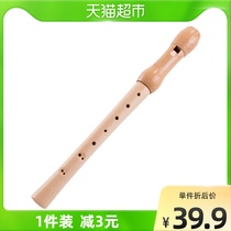 Beech Wood Flute Toy Wooden Children Long Flute Vertical Flute Percussion Instrumental Toy Enlightenment
