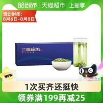 (Single product)Lanxin Junpin Premium Mingqian Bird tongue 120g soft strip Spring Tea Alpine Bud Green Tea
