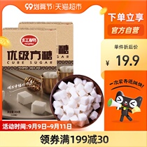 Red cotton cube sugar 240 capsules Coffee Mate square sugar 454gx2 box milk tea soy milk food sugar candy block
