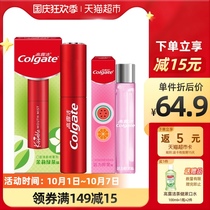 Colgate jasmine green tea portable mouth spray breath fresh and bad breath 9ml * 1 bottle to send fresh fruit flavor supplement
