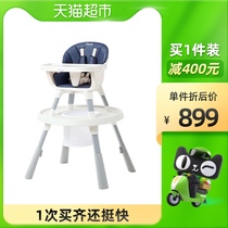 Pouch baby dining chair children eating game learning multifunctional table and chair stool growth baby seat K30
