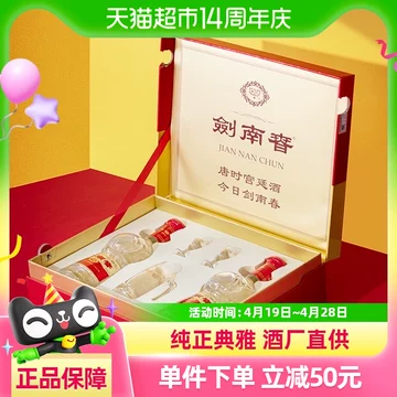 52度品鉴酒-52度品鉴酒促销价格、52度品鉴酒品牌- 淘宝 52度品鉴酒-52度品鉴酒促销价格、52度品鉴酒品牌- 淘宝