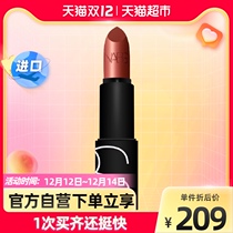Nars Naz cube Lipstick Lipstick 940 Gypsy gipsy matte lipstick 3G * 1