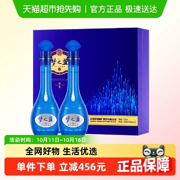 夢之藍　梦之蓝　    中国　白酒        M6+  52% 550ml Amazon.co.jp: 夢之藍 M6+ 52度 550ml □洋河大曲の幻の白酒15年