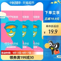 Bingquan romantic cherry blossom flavor tooth paste 3 pairs 6 pieces box whitening yellow white white white teeth to tooth stains tooth paste