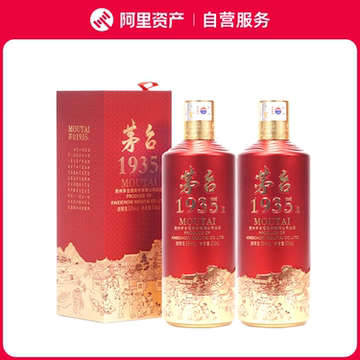 茅台1935 53度整箱-茅台1935 53度整箱促销价格、茅台1935 53度整箱品牌