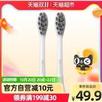 Saky Shu Ke Shuke electric toothbrush toothbrush head T3 special replacement universal brush head original 2 sets