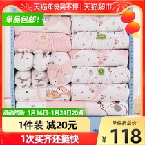 Billion baby gift box clothes set newborn clothes newborn baby baby full moon 100 days gift 607