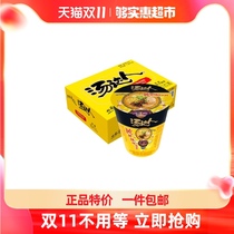 Unified Living Noodles Tangda people Sour and Spicy Dolphin Bone Ramen 90g * 12 cups of instant noodles instant noodles