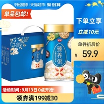 Yinlu Zhen raising porridge rock sugar sweet osmanthus horseshoe porridge 280g * 12 cans whole box gift box porridge