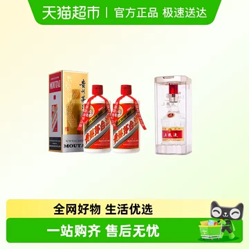 貴州茅台酒 精品 500ml 53% 五粮液 白酒 中国酒 酒茅台五粮液-酒茅台五粮液促销价格、酒茅台五粮液品牌- 淘宝