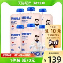 Cheese Dr Cheese A2β Casein Children Puree Cheese Content 60% 80g * 6