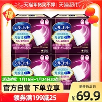 Eunice Shukou Cosmetic Cotton 1 3 Labor-saving Makeup Remover Cotton Thickened Cleansing 32 4 Boxes