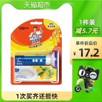 Mr. Wei Meng fresh toilet frozen toilet deodorization and sterilization a tube of 6 into 38g lazy toilet cleaning artifact lemon grass fragrance
