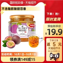 Fushitu honey passion fruit tea 500g water drink filling filling fruit tea brewing grapefruit jam