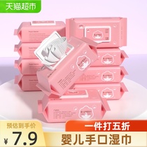 Muyang baby wipes special family affordable 80 pumping 10 large packaging baby hand and mouth special wet wipes