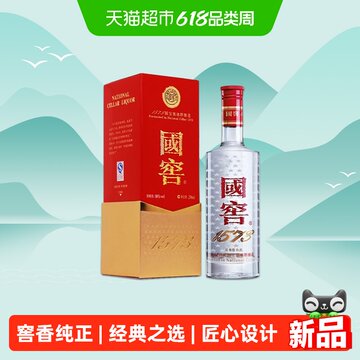 国窖1573经典-国窖1573经典促销价格、国窖1573经典品牌- 淘宝