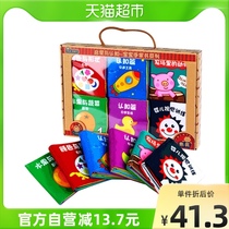 La La Bushu early education puzzle soft cloth book 6 small books can bite can not tear bad children baby early education toy gifts