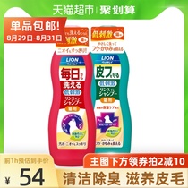  Lion Ai Pet Lion King Japan imported cat Shower Gel Deodorant 330ml Skin care Easy-to-rinse pet supplies