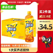 Master Kong tea drink iced black tea 500ml * 15 bottles of black tea drink drink volume selling whole box home stocking goods